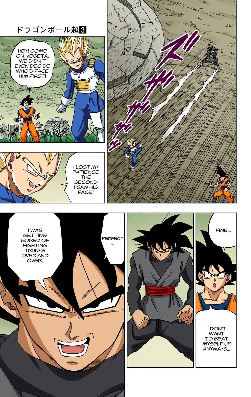 Dragon Ball Z - Rebirth of F Chapter 19 5